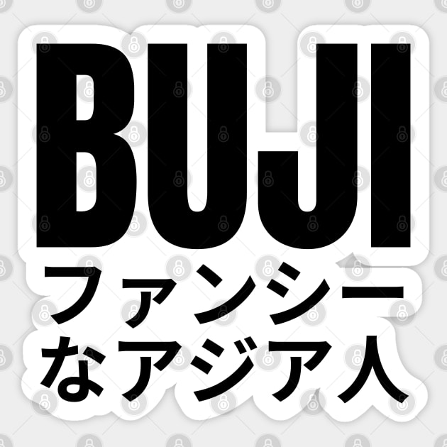 Buji - Fancy Asian - Inspired By Ali Wong Sticker by deanbeckton